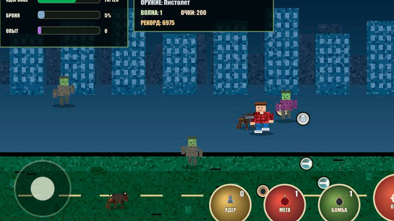Нубик: Последний Выживший — screenshot 9