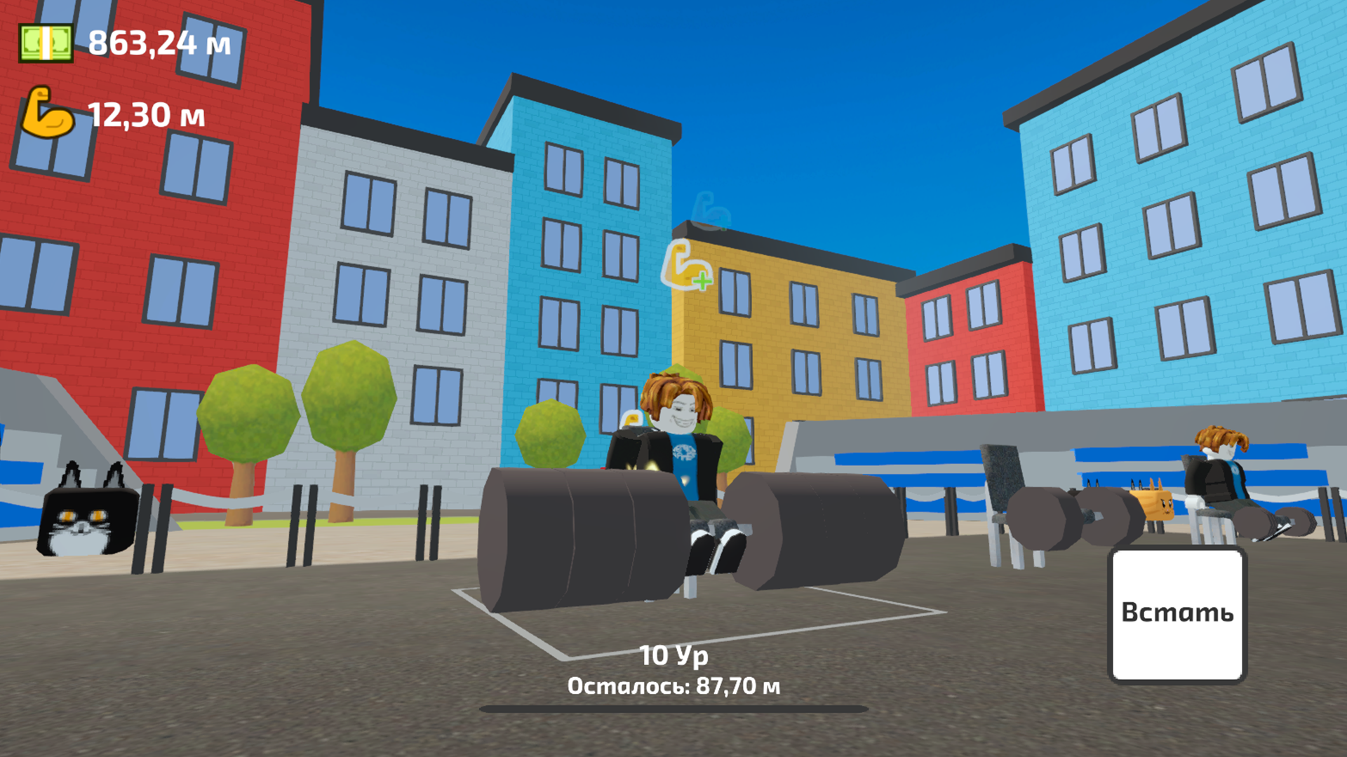 Пни мяч дальше всех! — screenshot 7