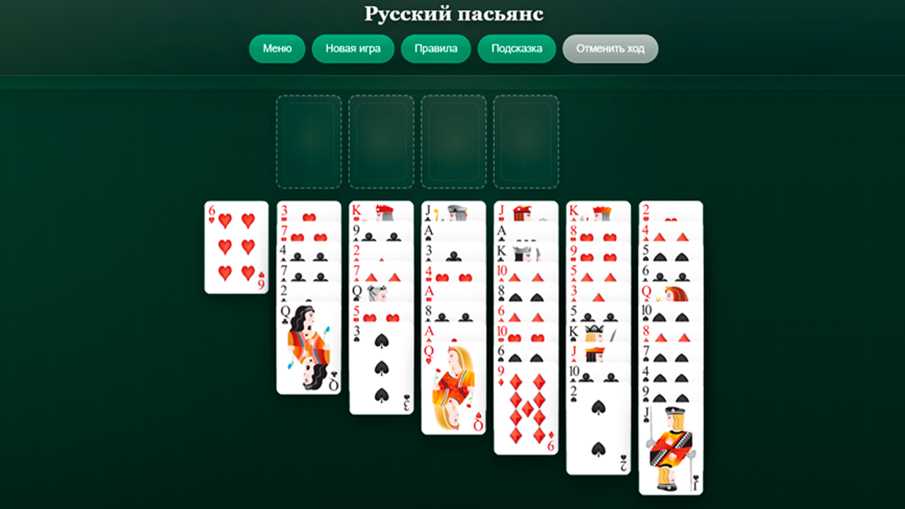 Большая коллекция пасьянсов — screenshot 12