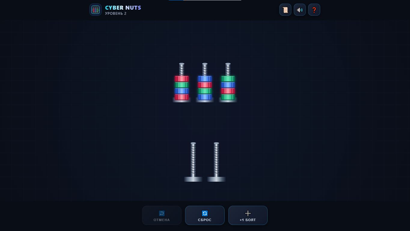 CyberNuts — screenshot 2