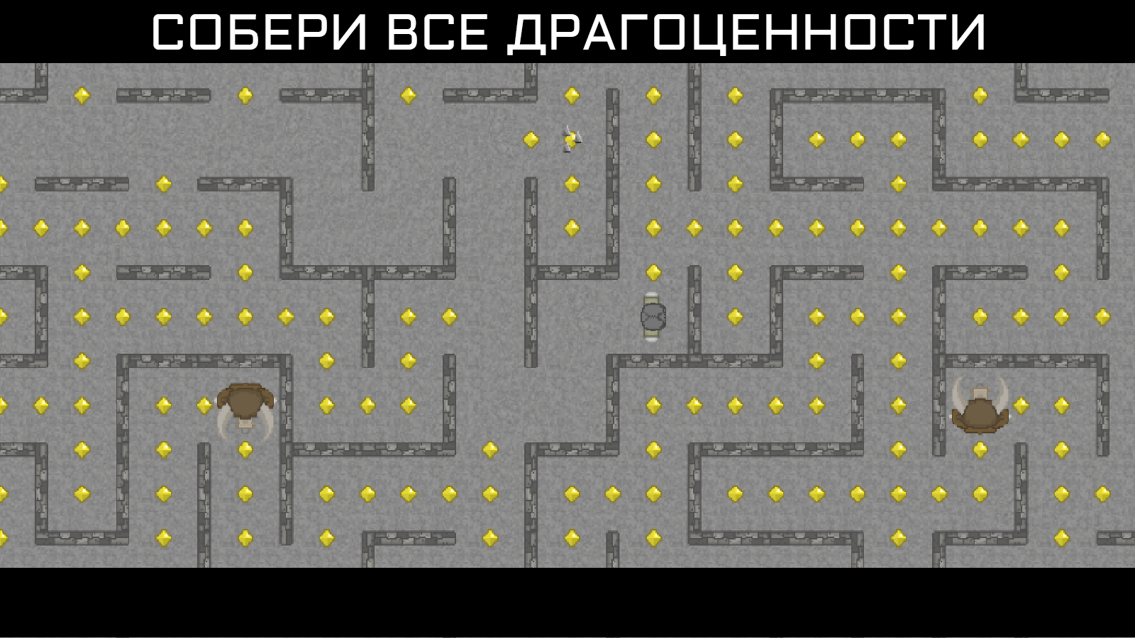 Лабиринты Миноса — screenshot 4