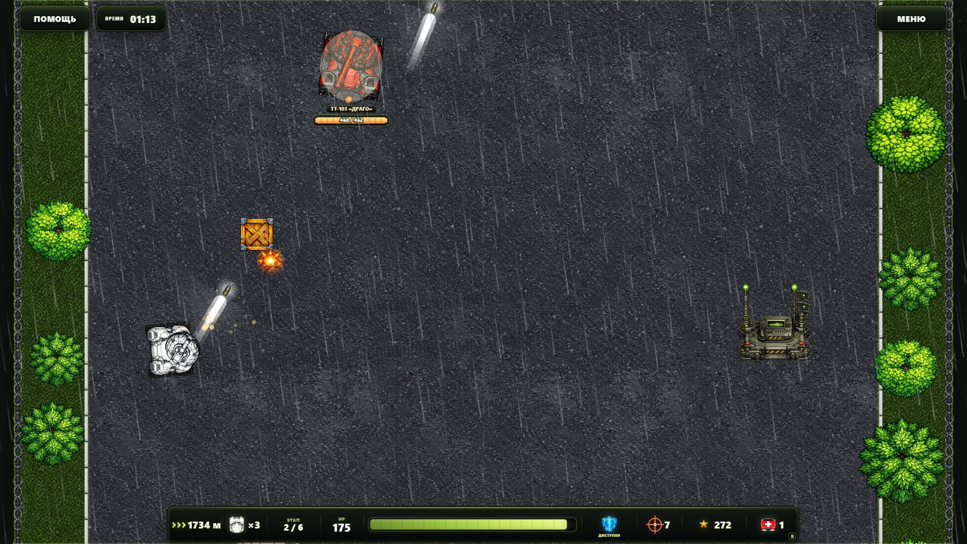 Tank Assault — screenshot 6