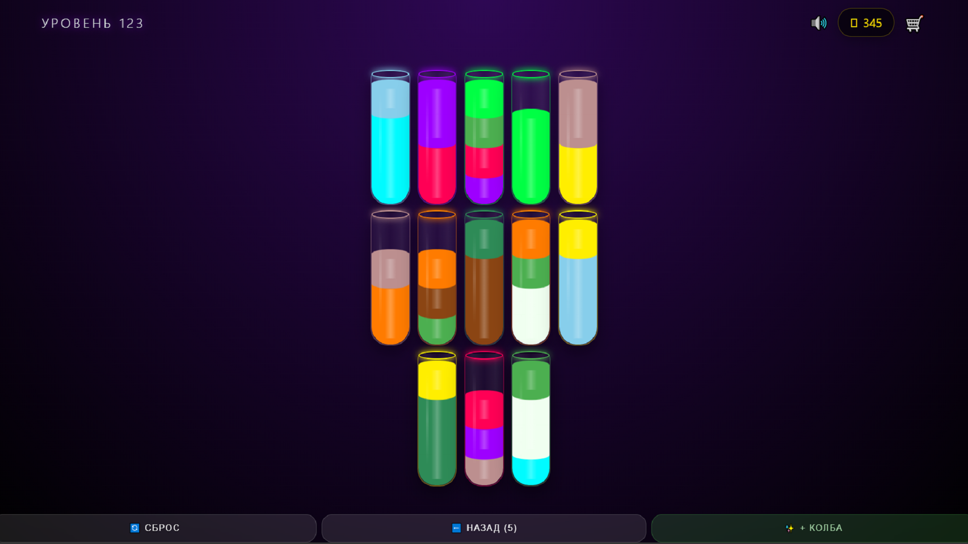 Neon Water Sort: Неоновая Сортировка — screenshot 1