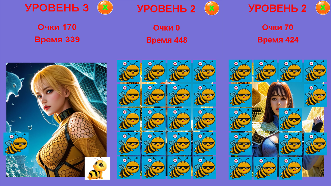 Девочки пчелки — screenshot 1
