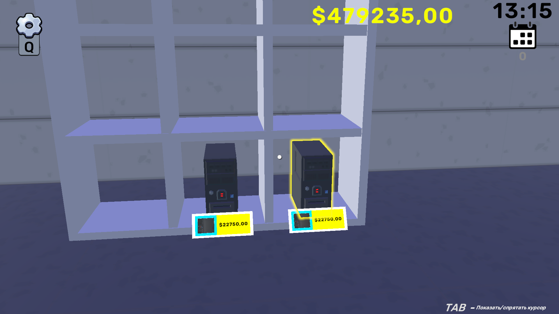 Симулятор Торгового Центра — screenshot 8