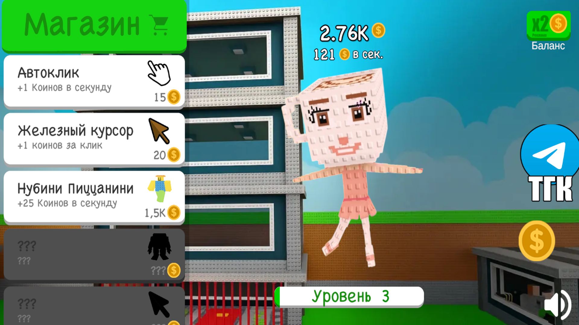 Брейнрот: Эволюция Брейнротов — screenshot 1