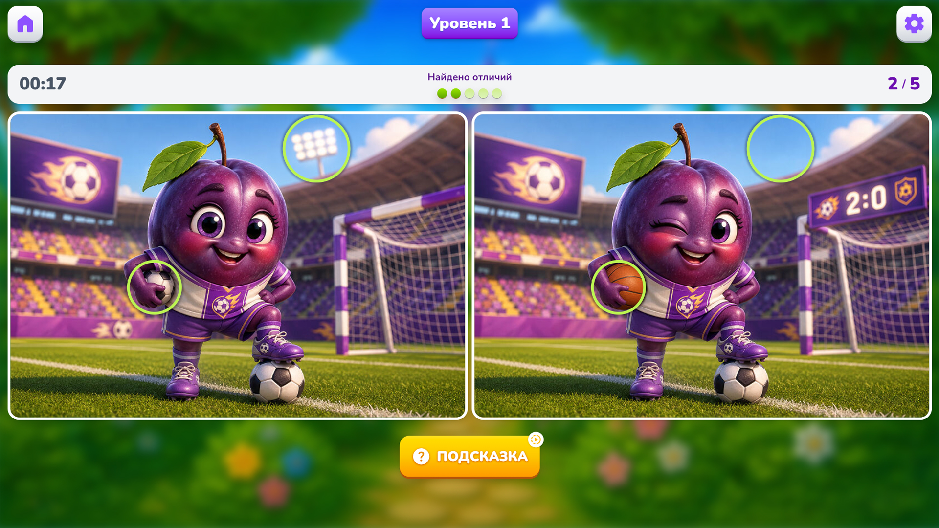 Отличайка: Фрукты — screenshot 5