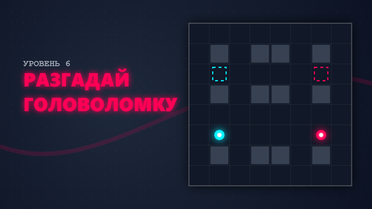 Квантоавая Связь — скриншот 1