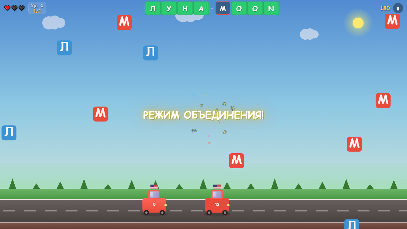 НейроБуквоЛов — screenshot 3