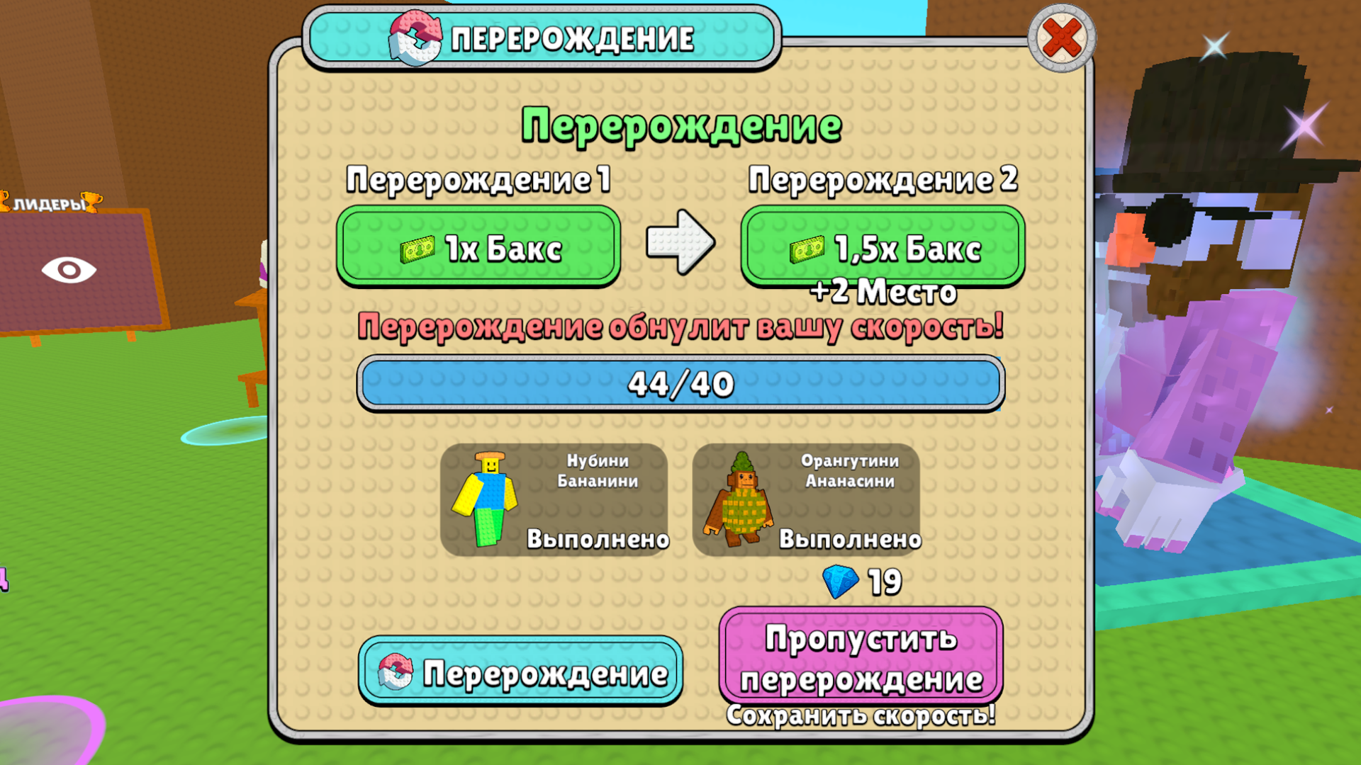 Обби: Водная погоня за Брейнротами — screenshot 4