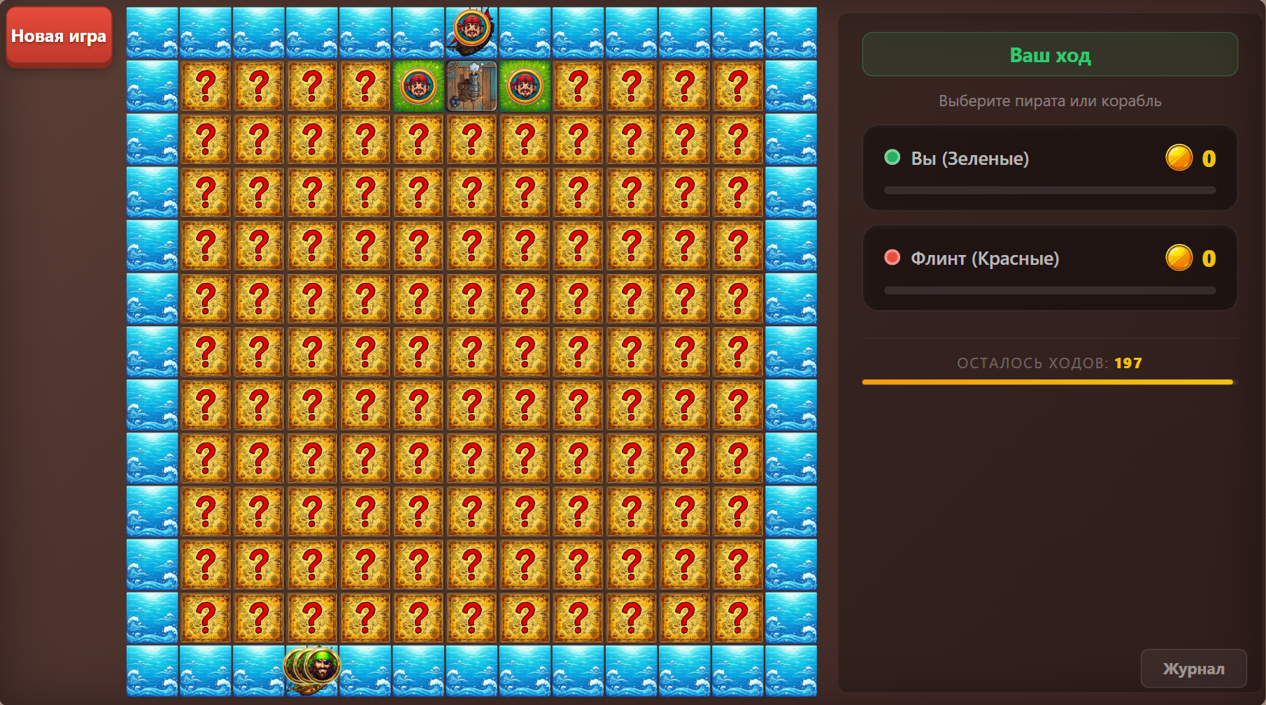 Корсары: Затерянный Остров — screenshot 5