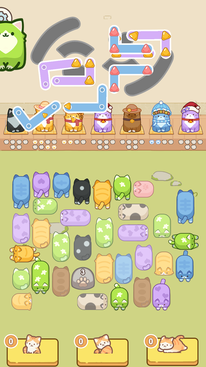 Help the Cats: Unblock the Jam screenshot 4