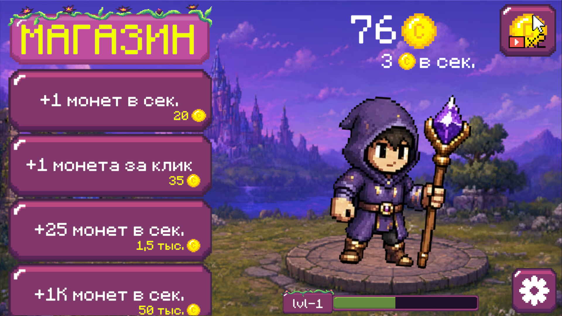 Кристалл: Кликер! — screenshot 2