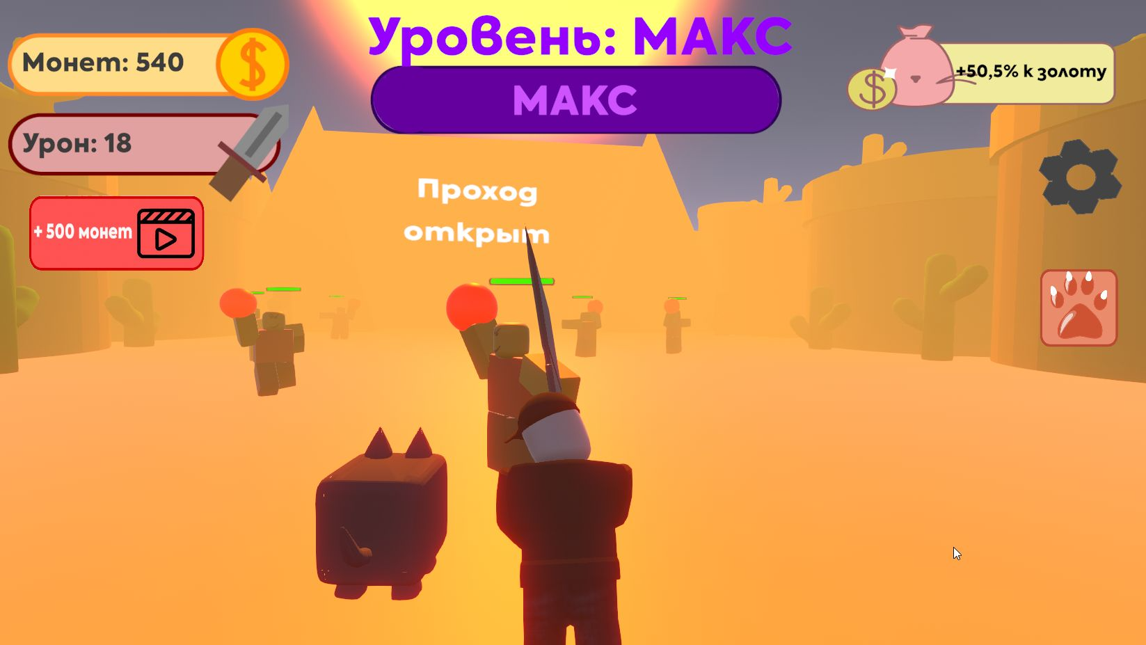 Обби: лучший воин! — screenshot 1