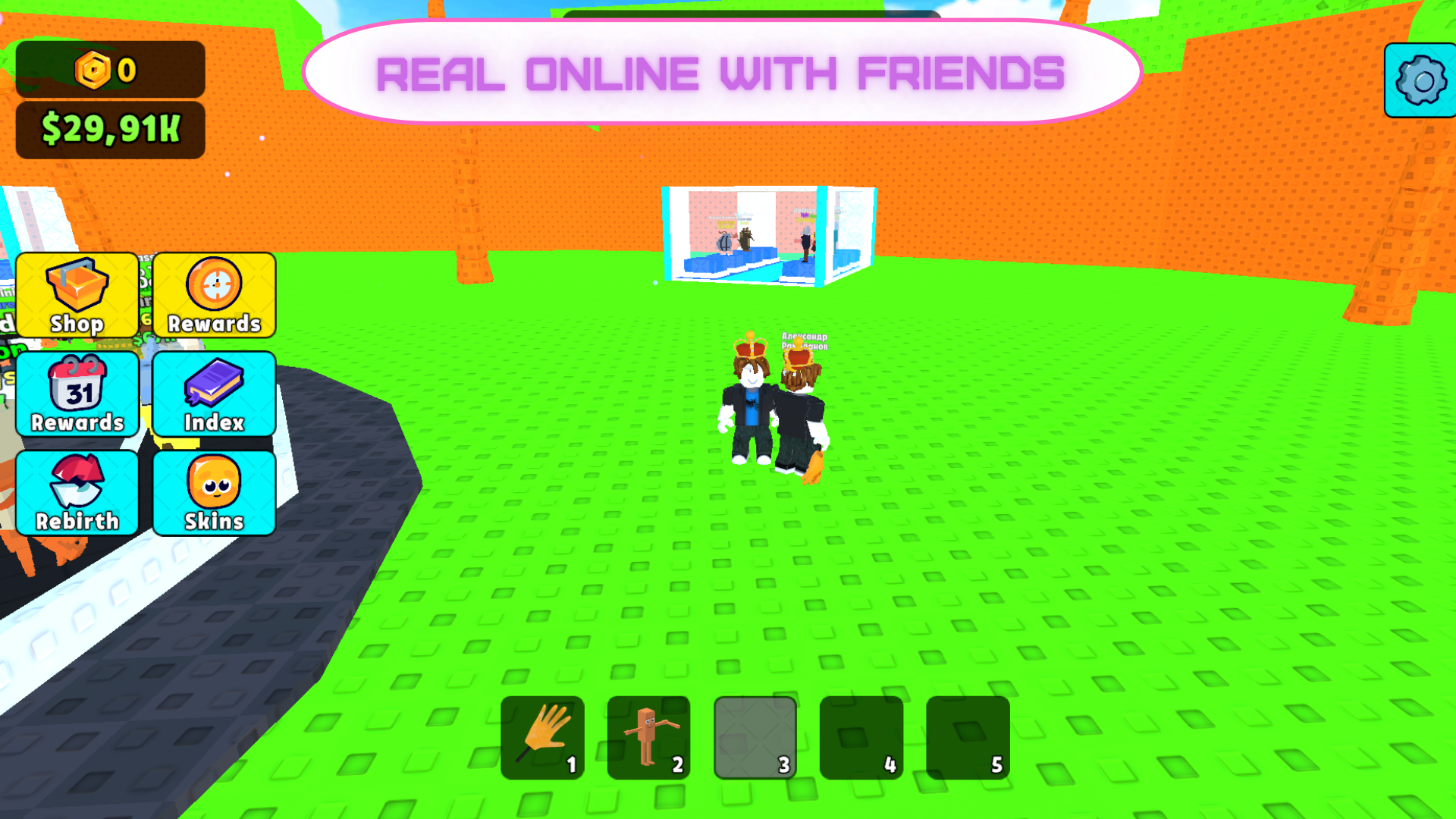 Brainrot Hunter: Online Multiplayer — screenshot 1