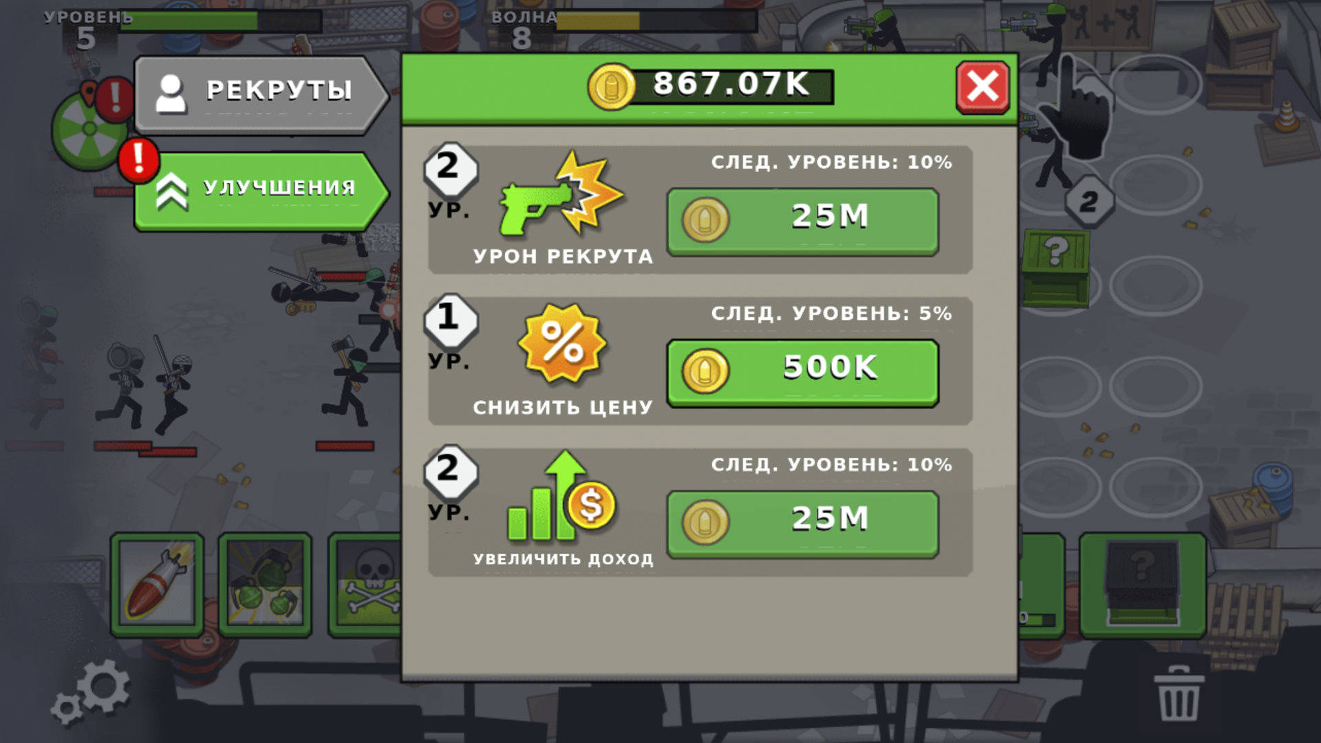 Стикбой защитник — screenshot 9