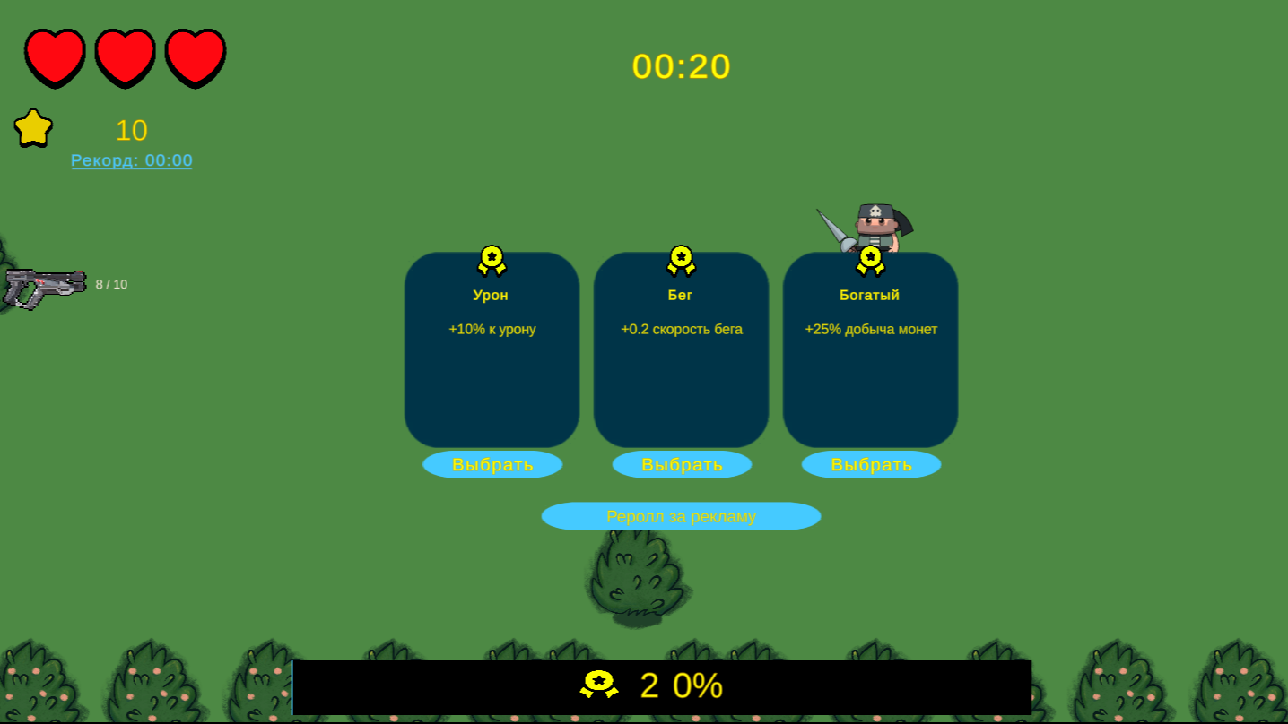 Колобаха — screenshot 3