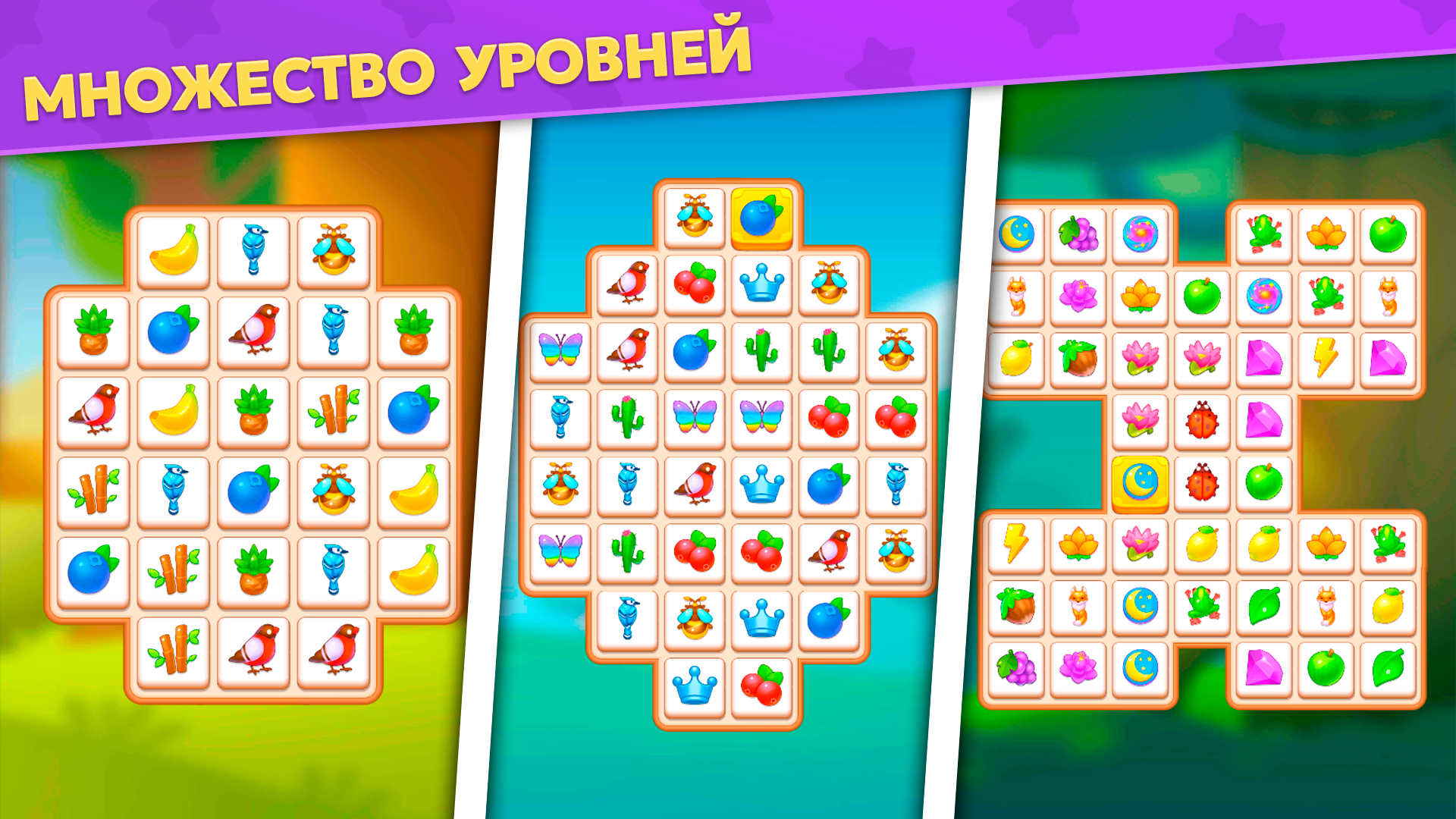 Соединяй и украшай: Дизайн дома — screenshot 2