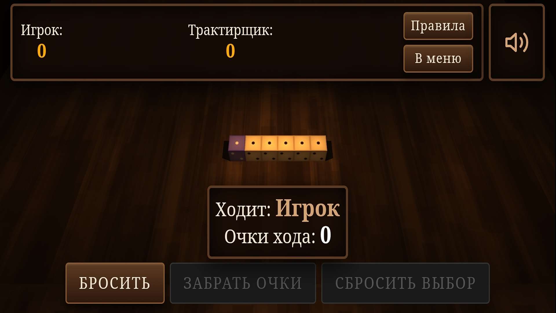 ЗОНК Таверна ждет смельчаков — screenshot 5
