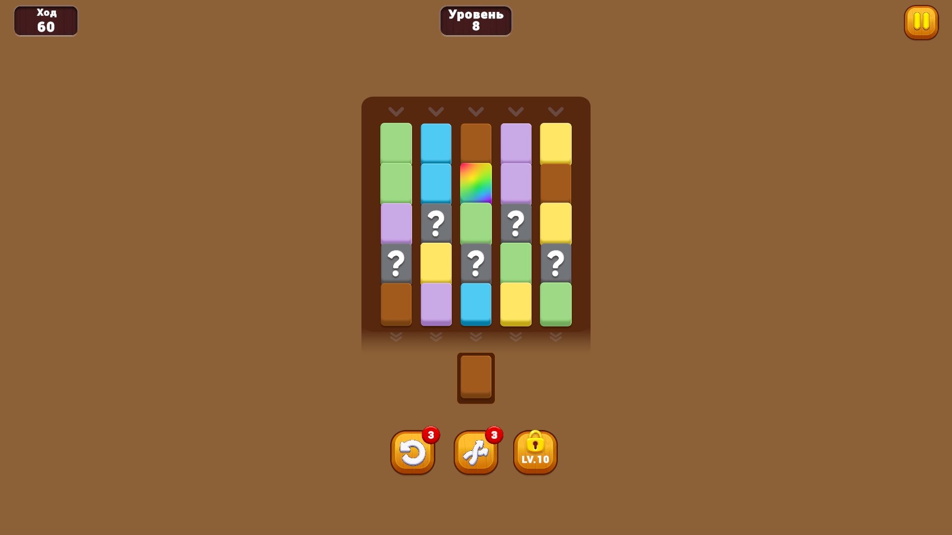 Stack Sort — screenshot 7