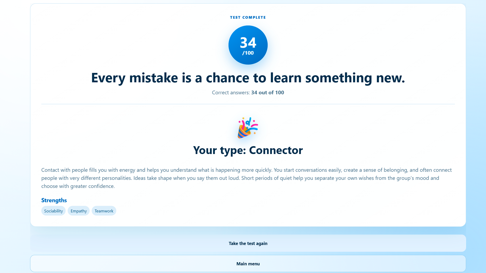 Personality Type Test screenshot 1