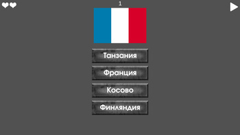 Флаги стран