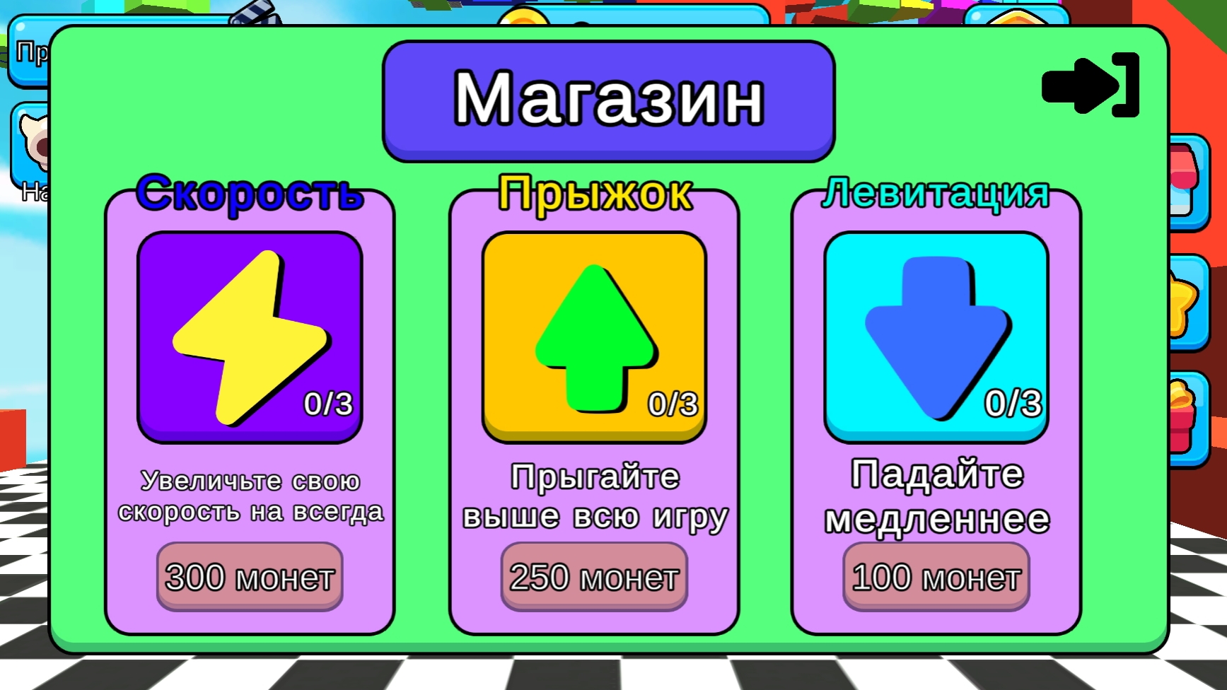 Троллинг паркур: Супер Обби — screenshot 2