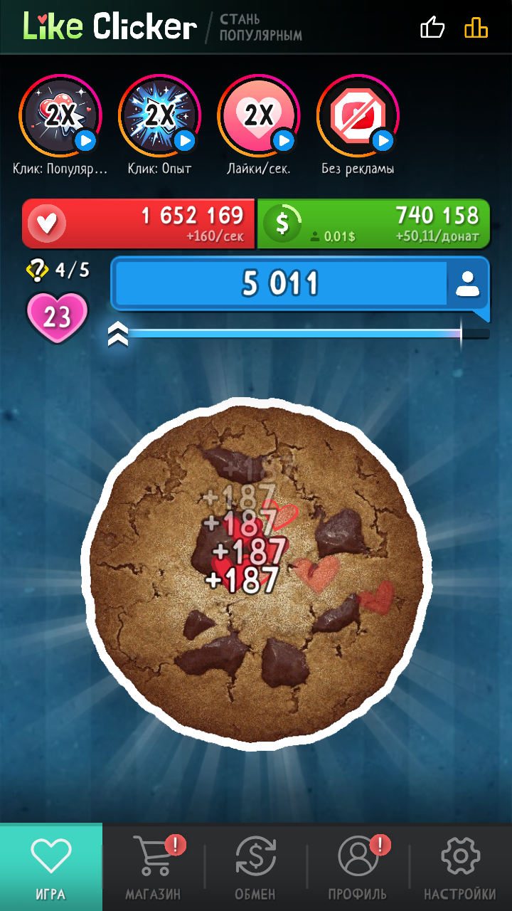 Like Clicker: Become Popular screenshot 8
