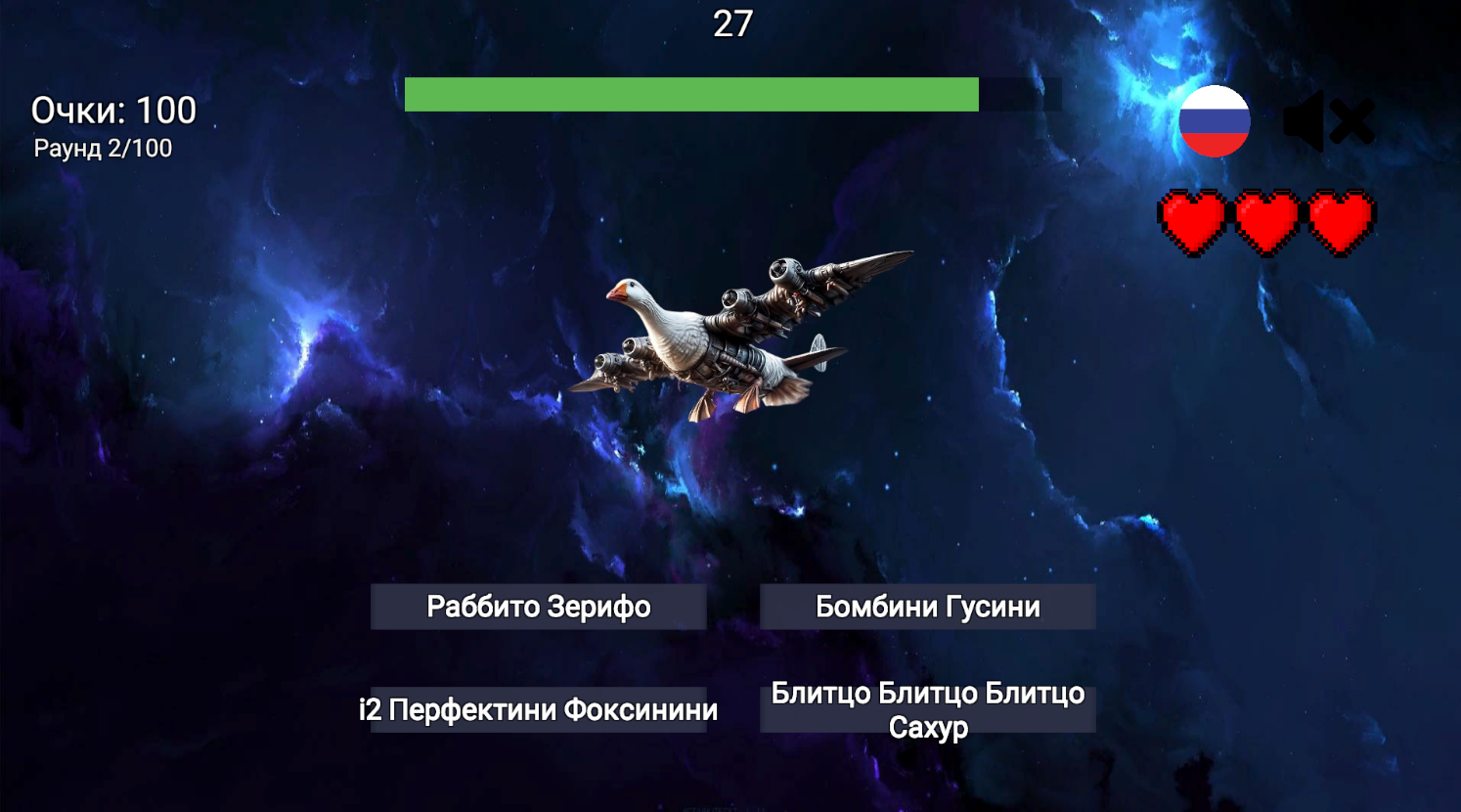 Это что за брейнрот — screenshot 4