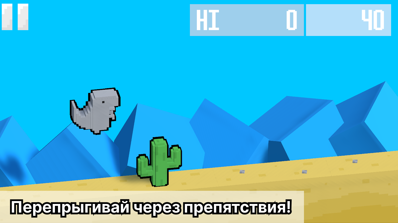 Dino Rush — screenshot 2