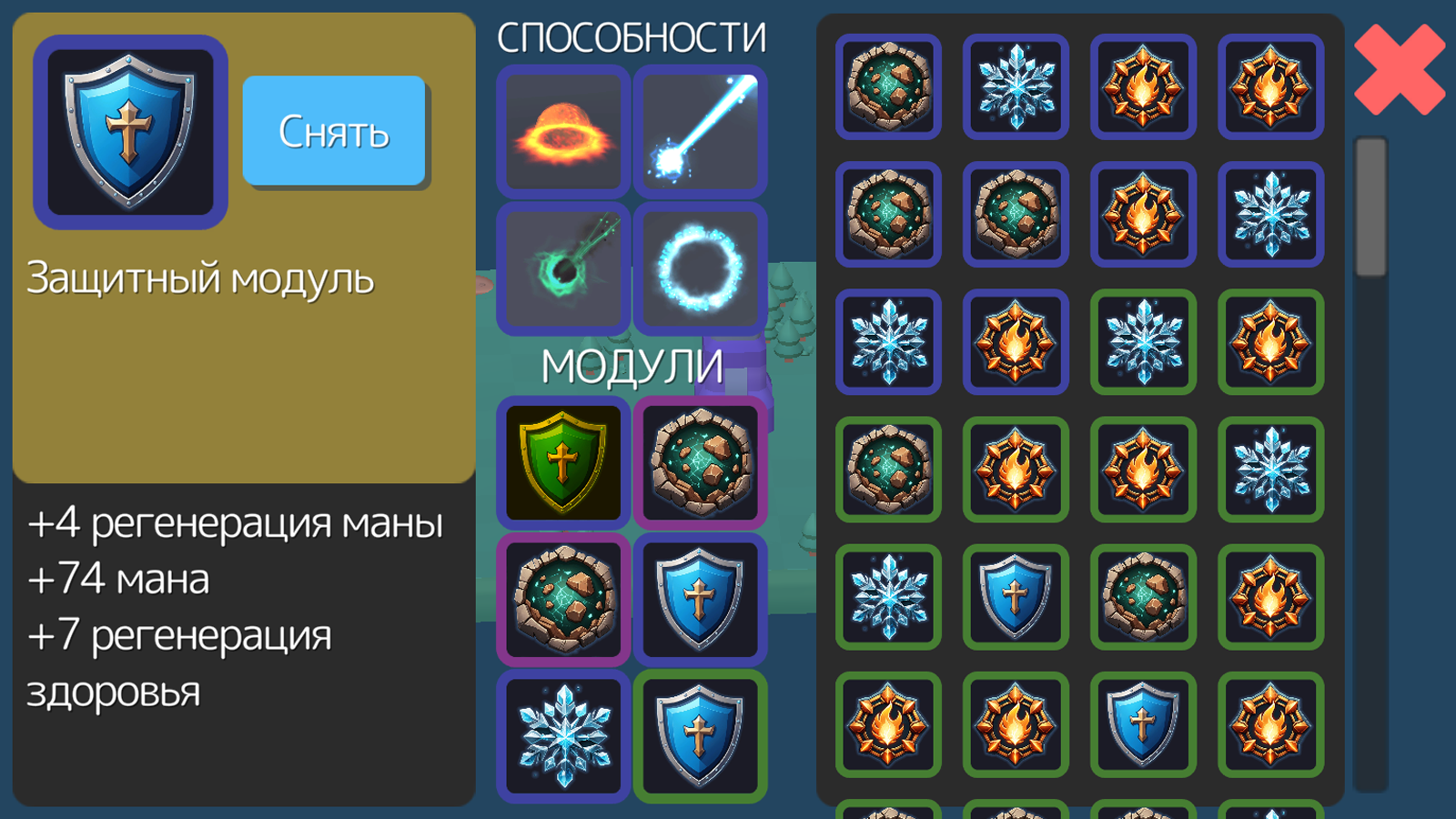 Mage Tower Defence — screenshot 5