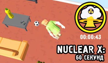 Nuclear X: 60 Секунд