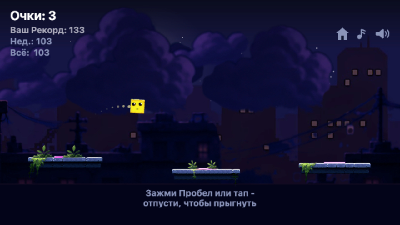 Void Jump — screenshot 1