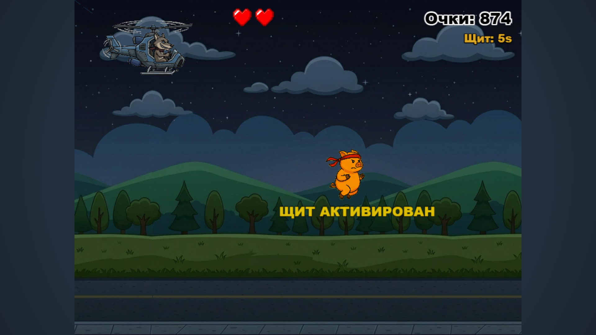 Свинка Рэмбо: Выживание — screenshot 4