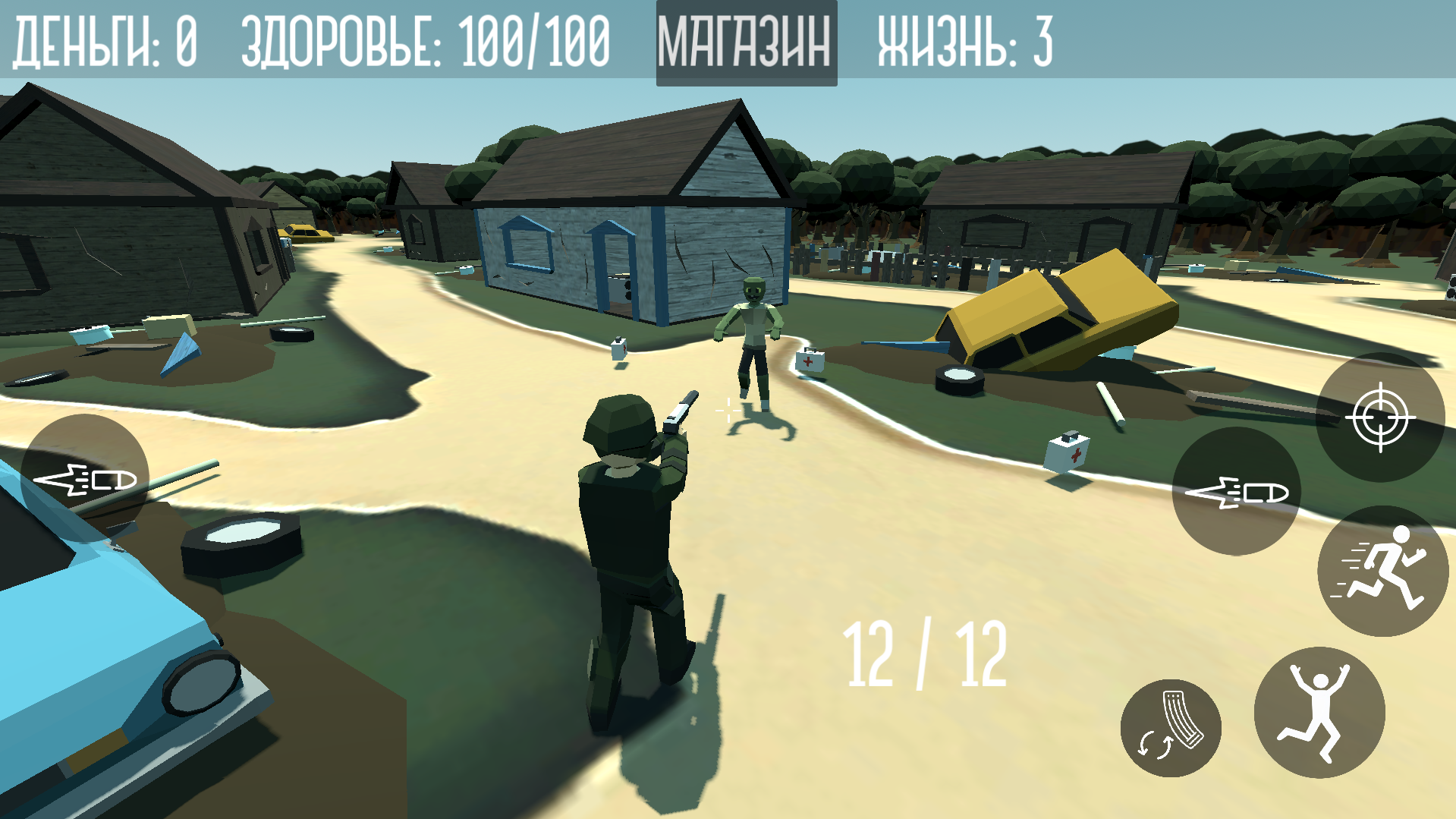 Обезвредь зомбяш — screenshot 6