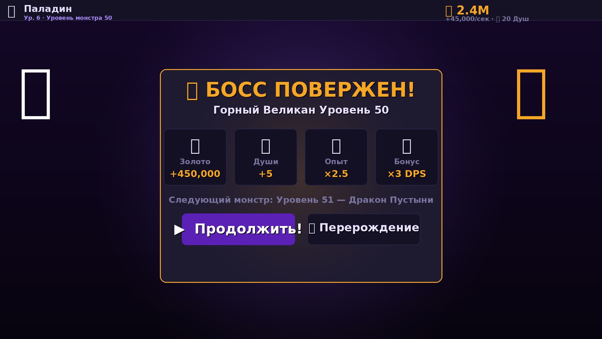 Хроники Тапа — screenshot 1