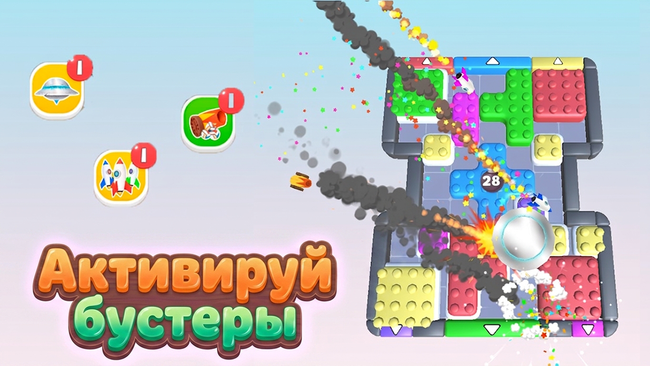 Цветной пазл — screenshot 9