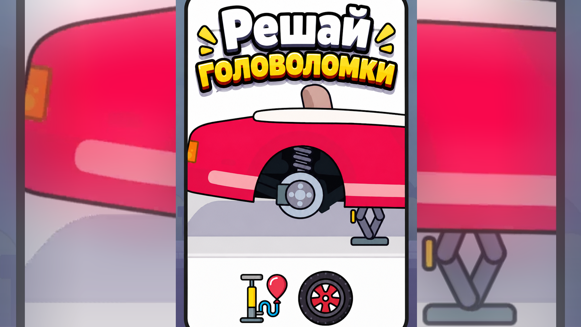 Этот чудик Стас — screenshot 2