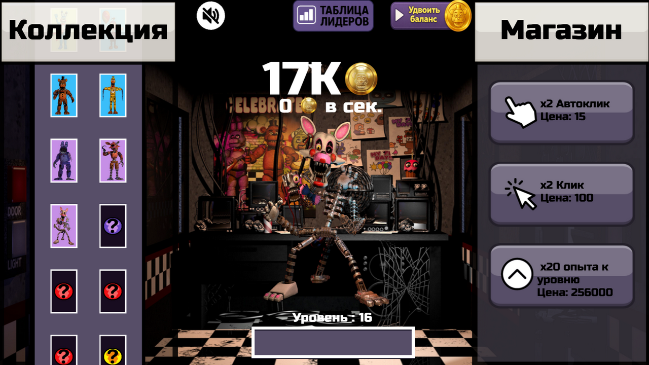 Five Nights at Freddy's Clicker screenshot 6