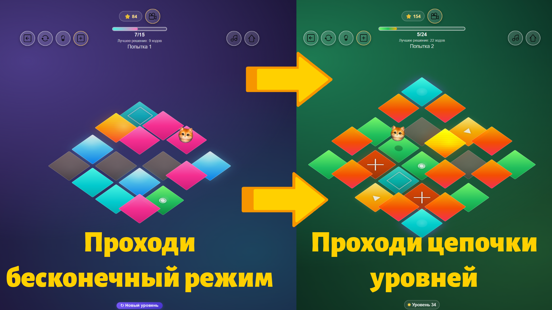 Пазлы: Парящие Плитки! — screenshot 2