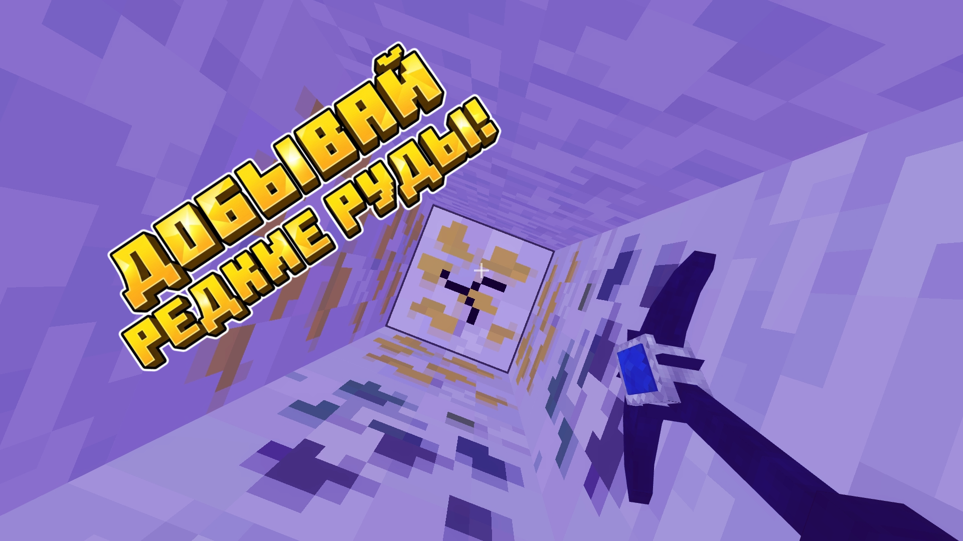 Шахтёр 3D: Глубокая Шахта — screenshot 1