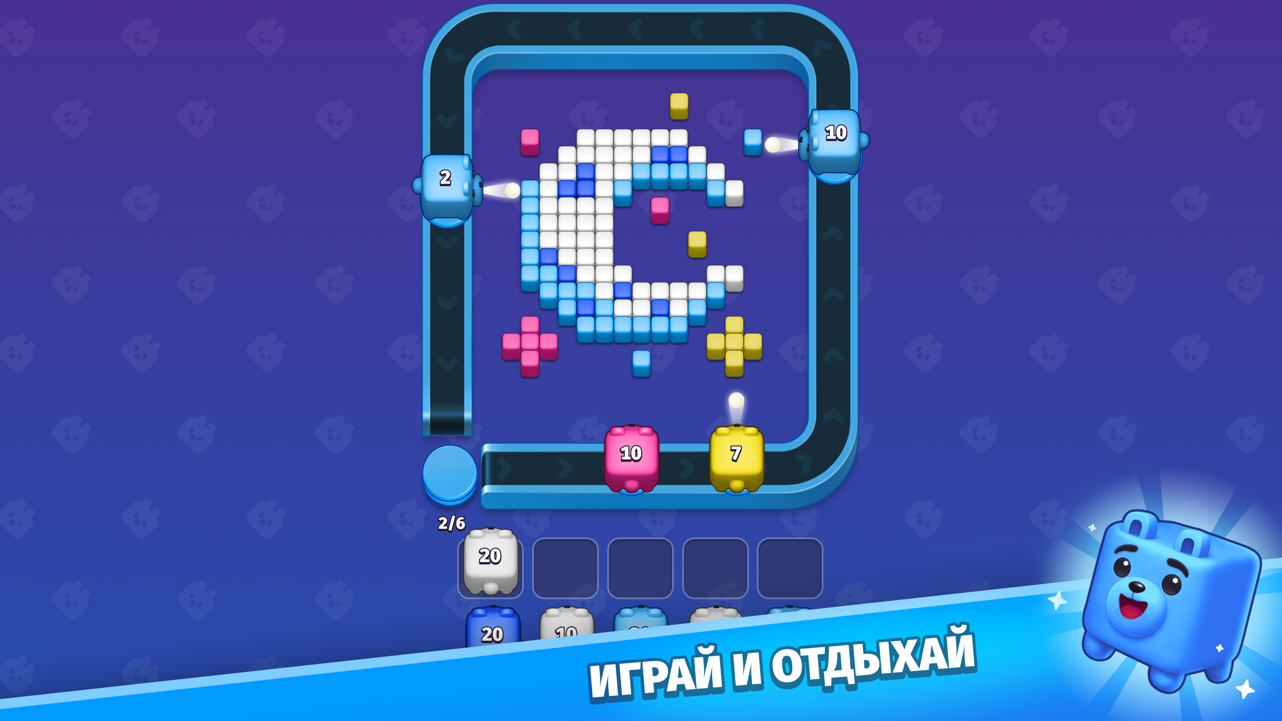Атака Пикселей — screenshot 5
