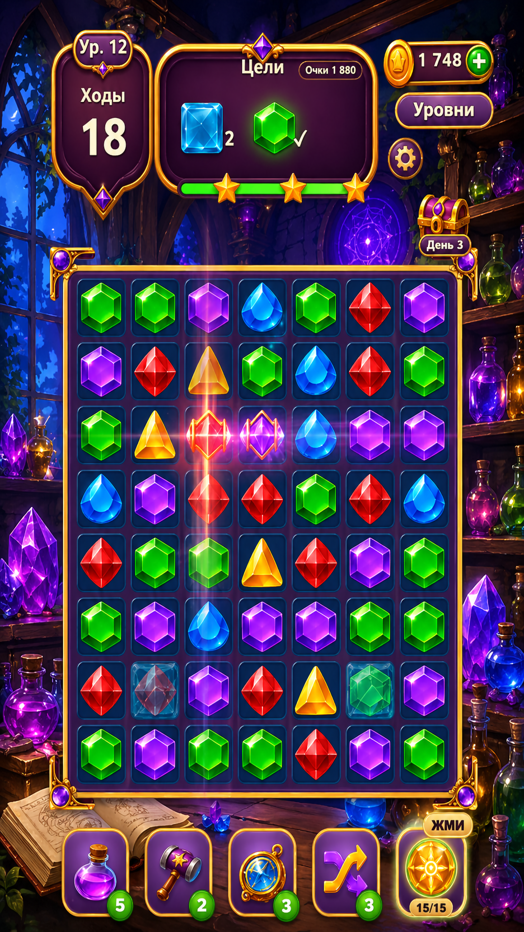 Crystal Alchemy screenshot 8