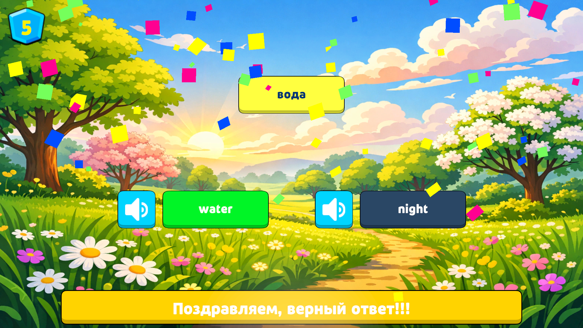 Угадай Слово (EN) — screenshot 8