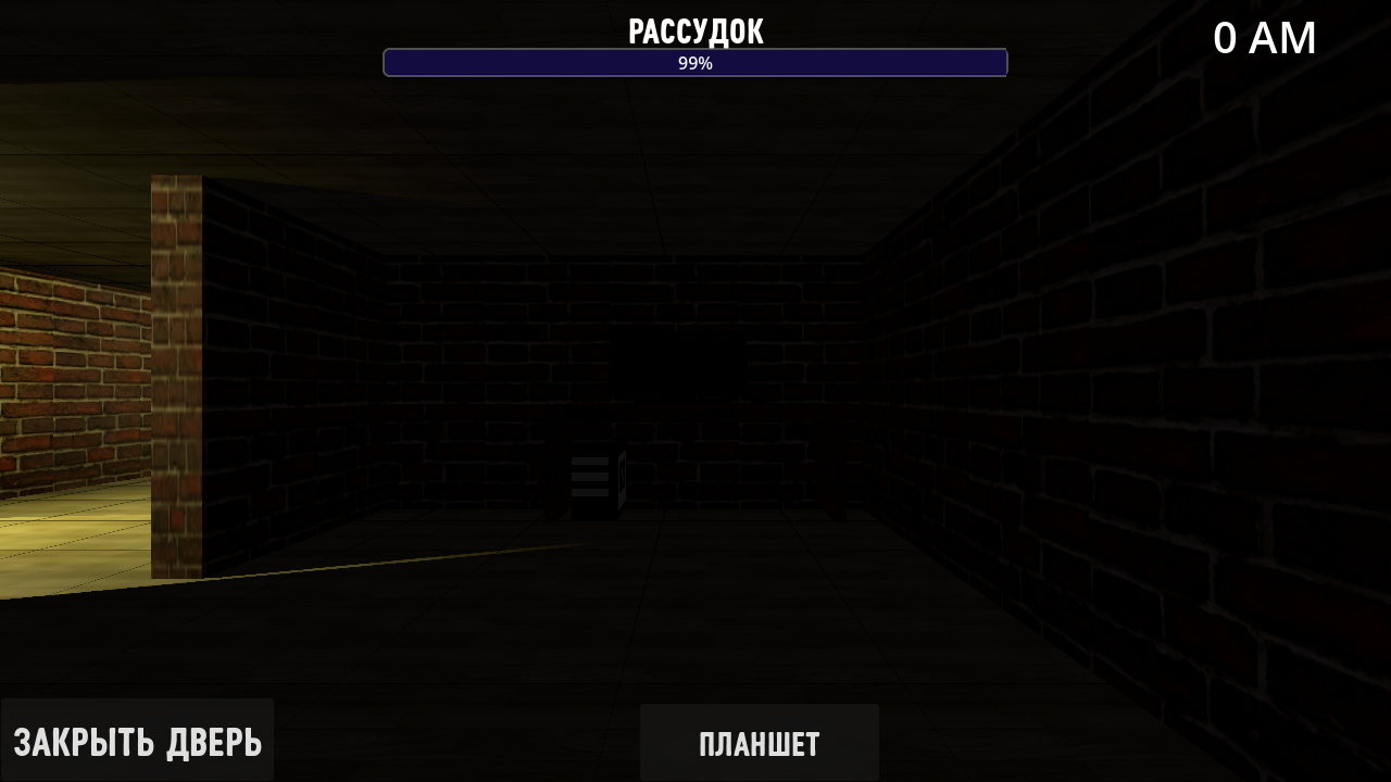 5 ночей с Тохой! — screenshot 7