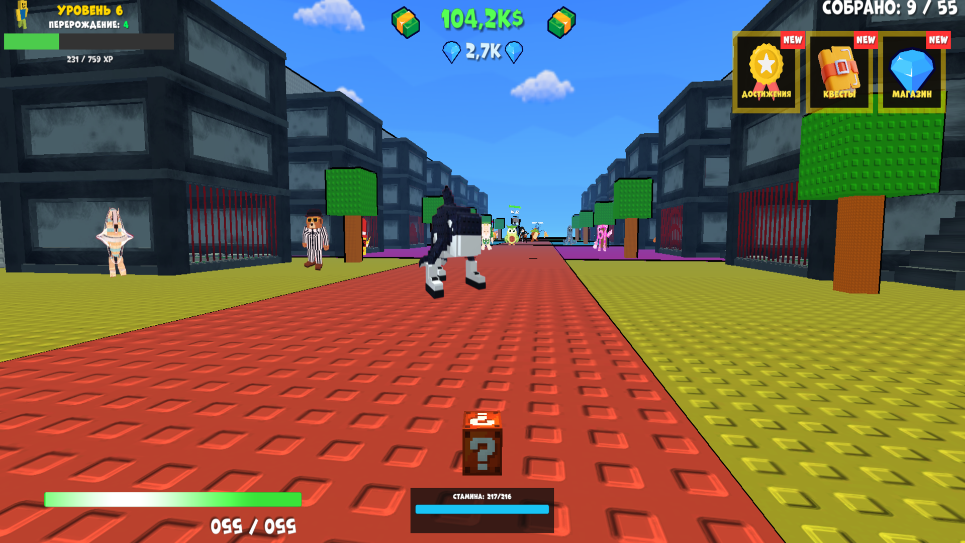 Выбросьте Везучий Блок — screenshot 2