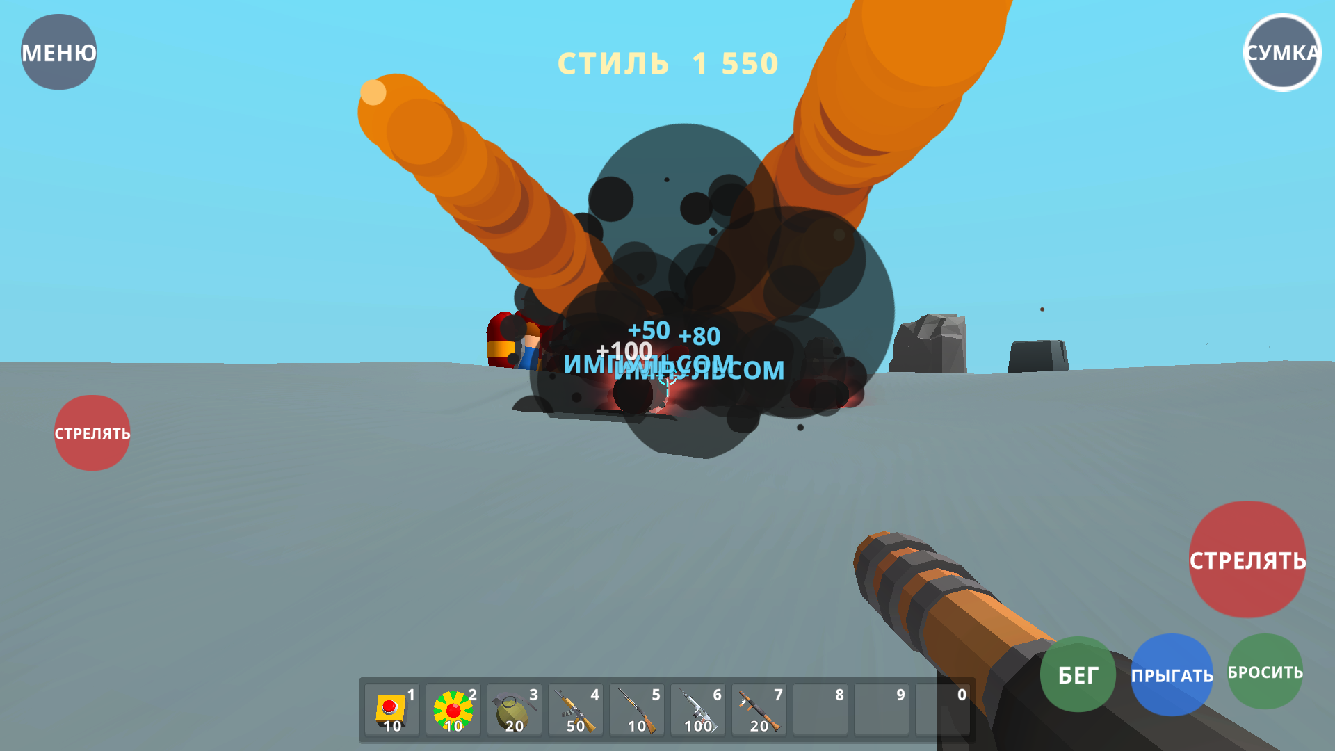 Замри, пока я прицелюсь — screenshot 11