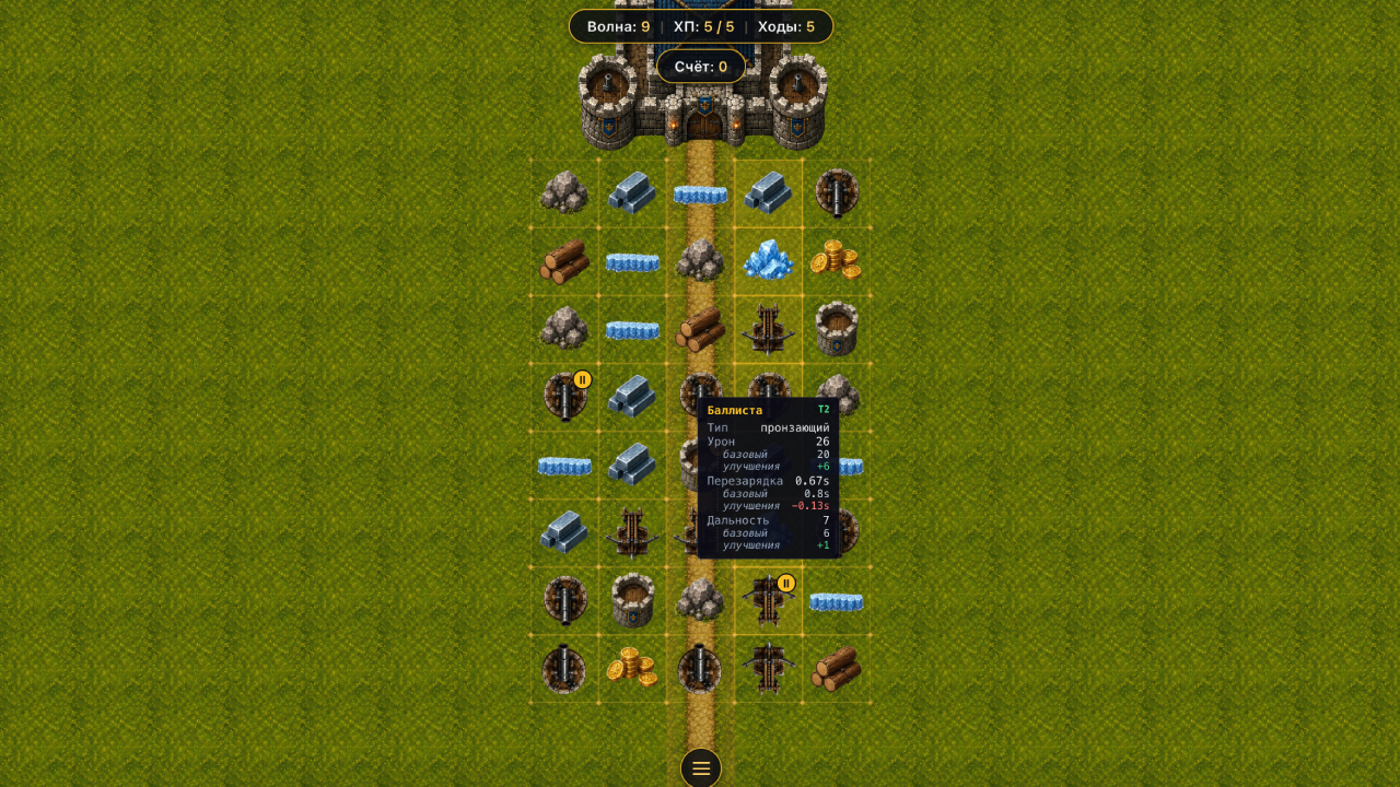 Match TD: три в ряд и защита замка — screenshot 1