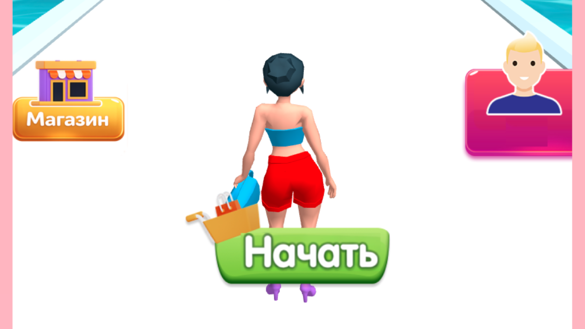 Меркантильный Забег — screenshot 3