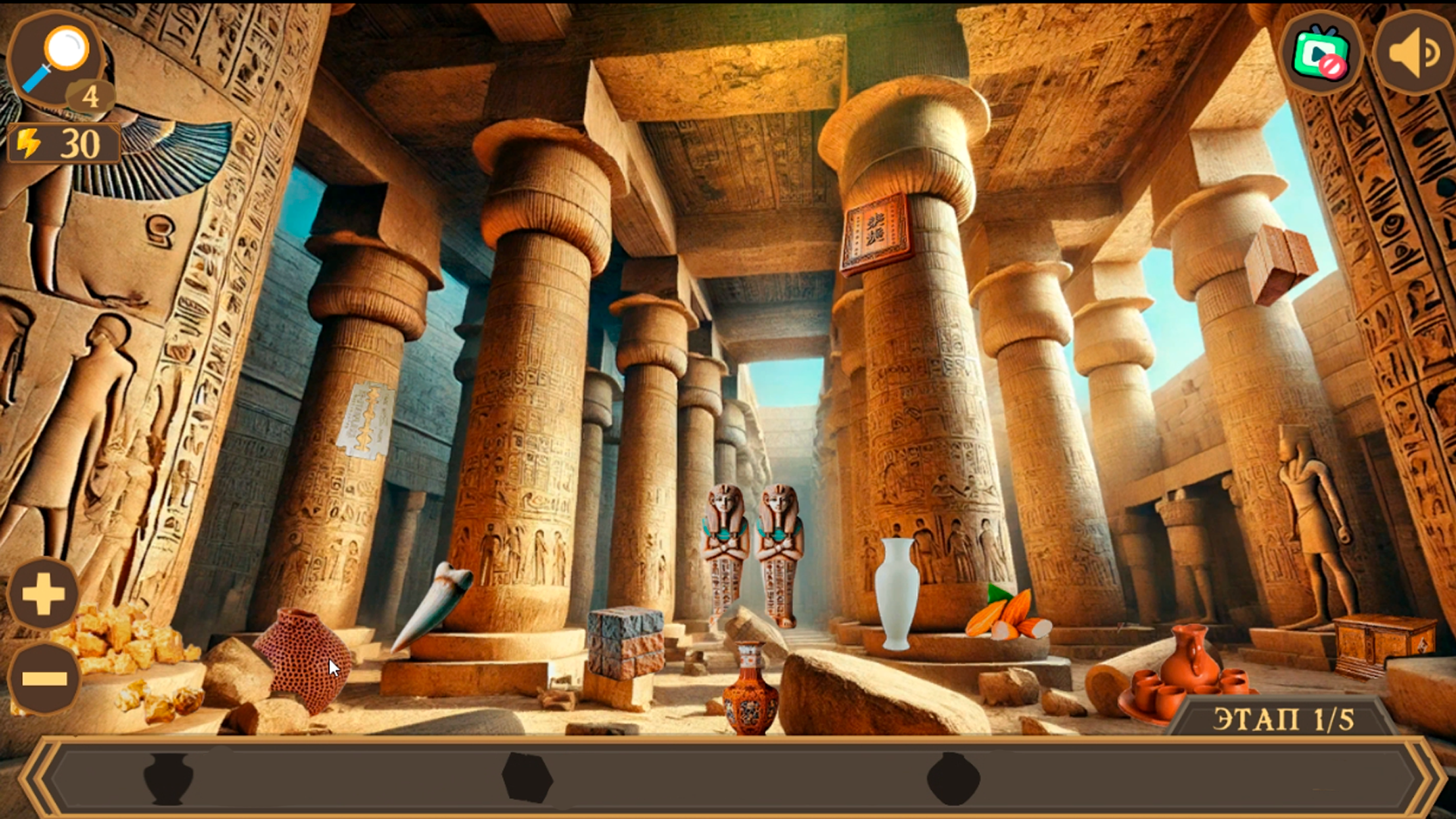 Hidden Objects: Egyptian Power screenshot